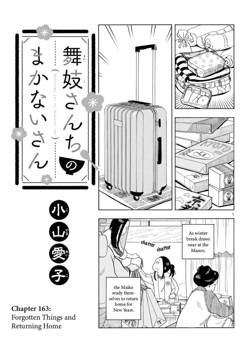 Maiko-san Chi no Makanai-san Chapter 163 page 1