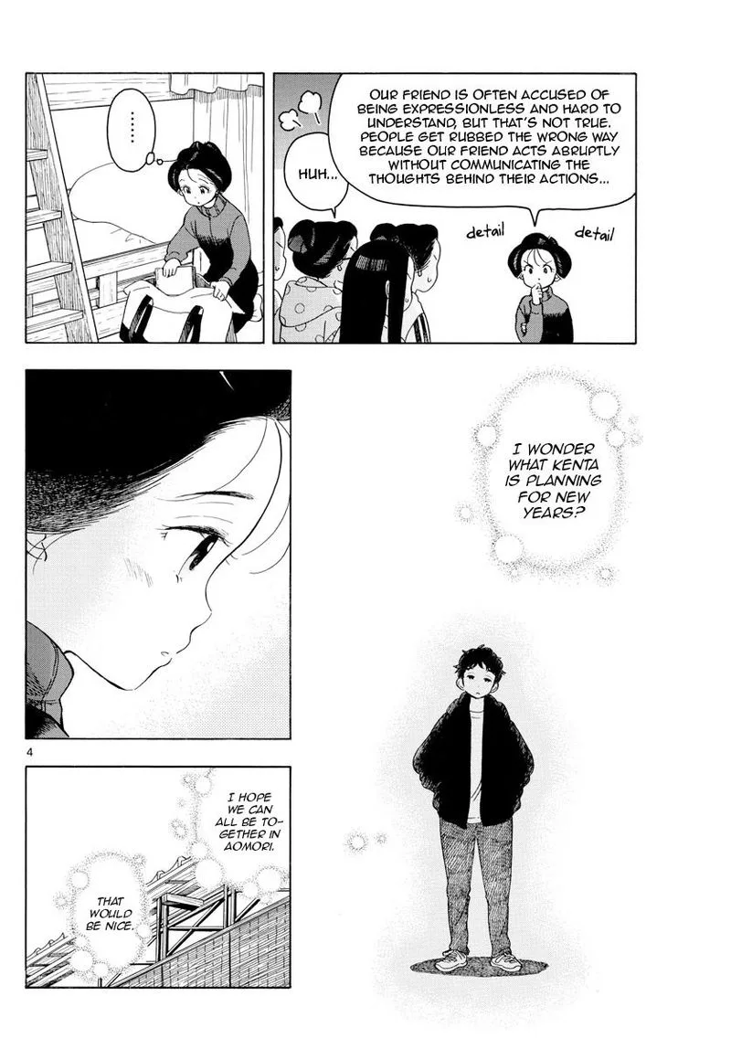 Maiko-san Chi no Makanai-san Chapter 163 page 4
