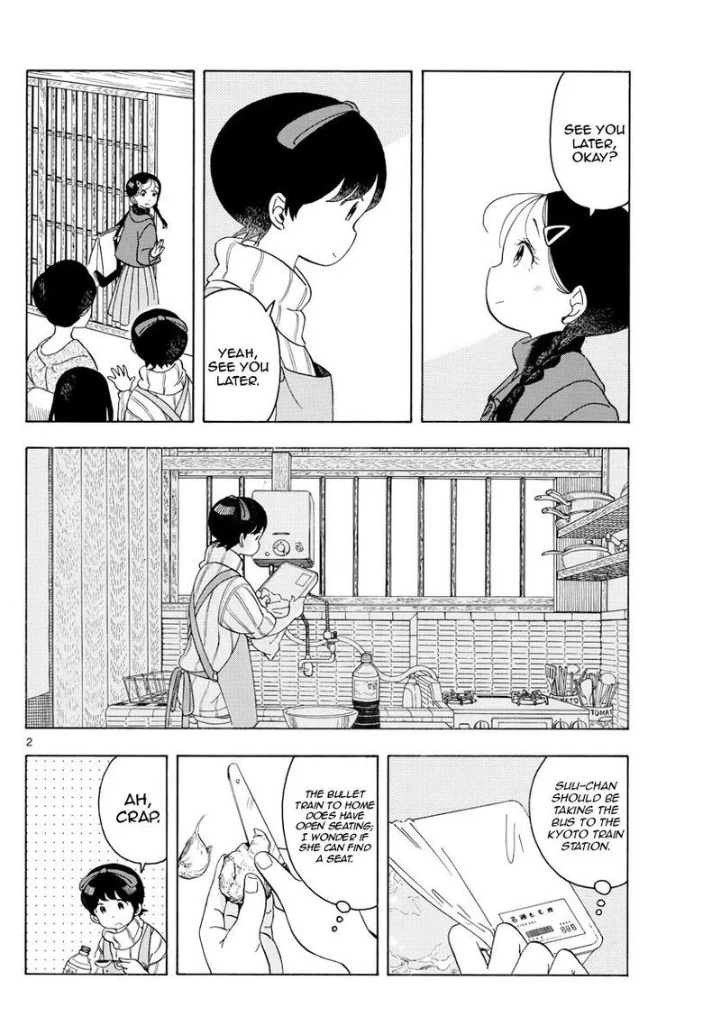 Maiko-san Chi no Makanai-san Chapter 164 page 2