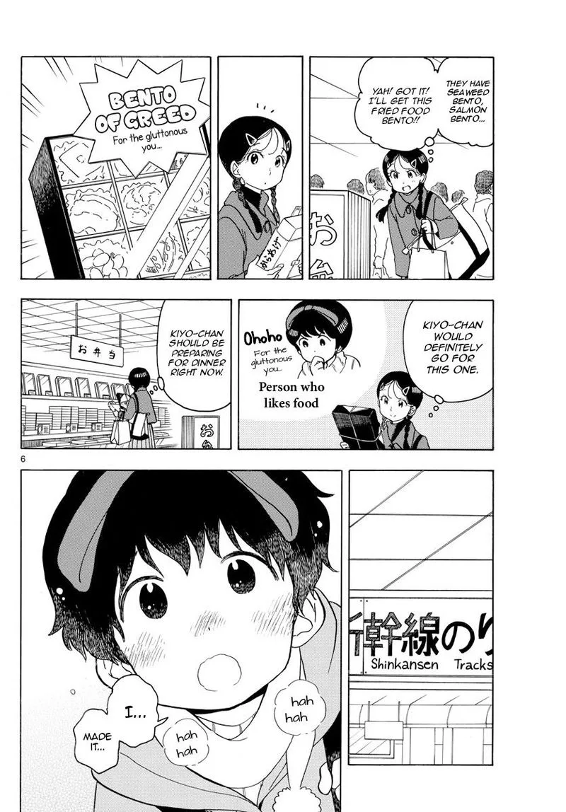 Maiko-san Chi no Makanai-san Chapter 164 page 6