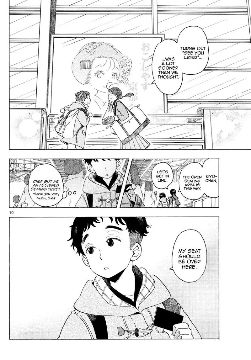 Maiko-san Chi no Makanai-san Chapter 164 page 10