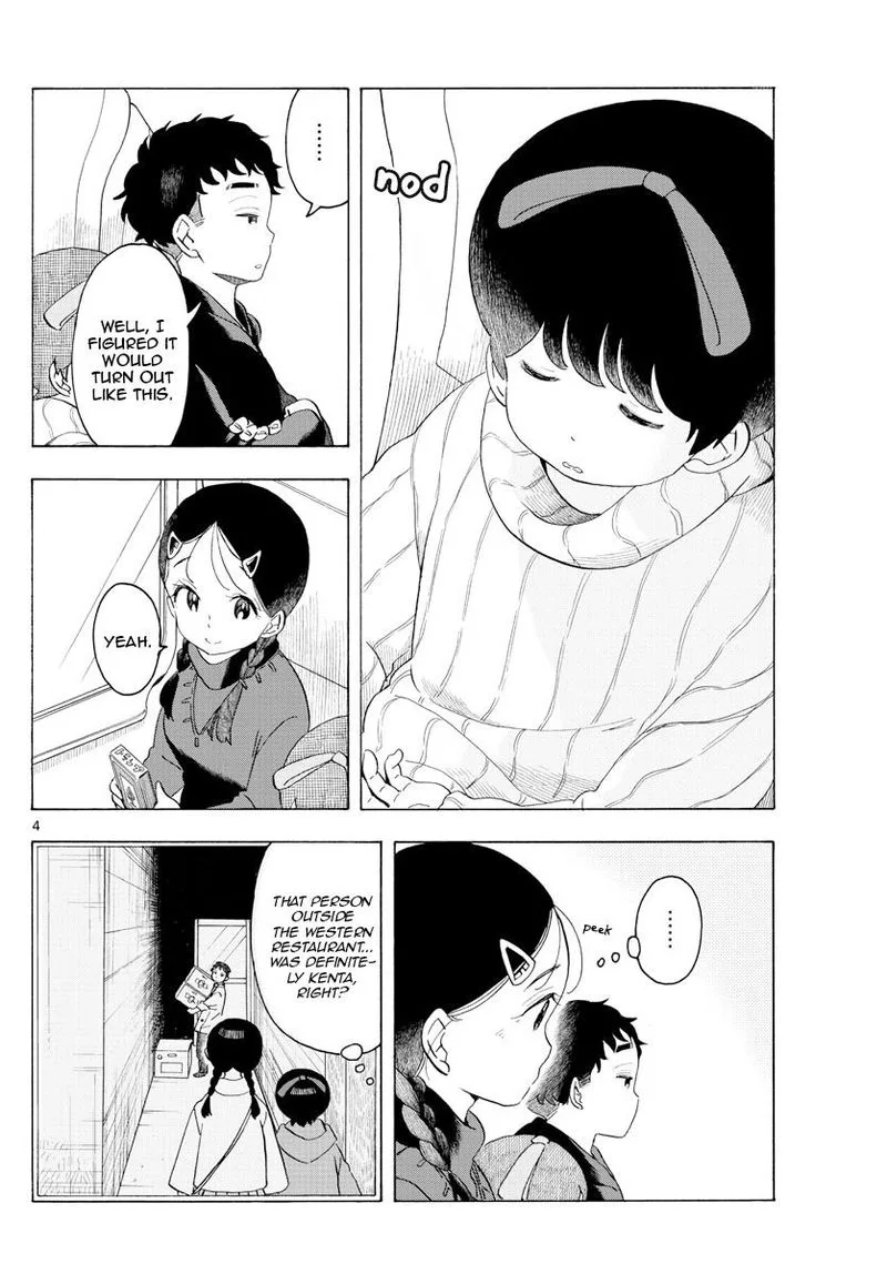 Maiko-san Chi no Makanai-san Chapter 166 page 4