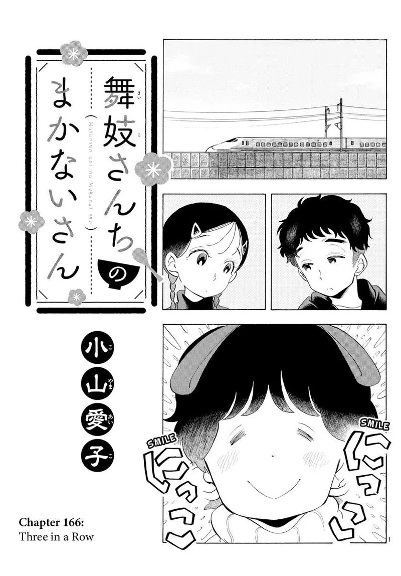 Maiko-san Chi no Makanai-san Chapter 166 page 1