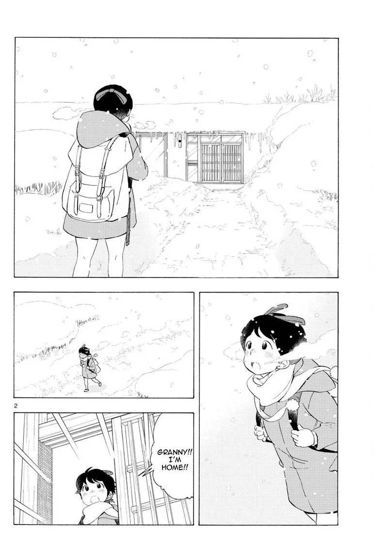 Maiko-san Chi no Makanai-san Chapter 167 page 2