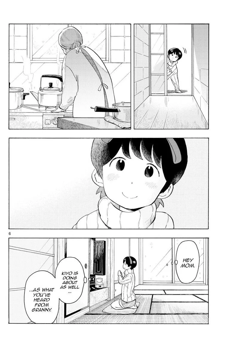 Maiko-san Chi no Makanai-san Chapter 167 page 6