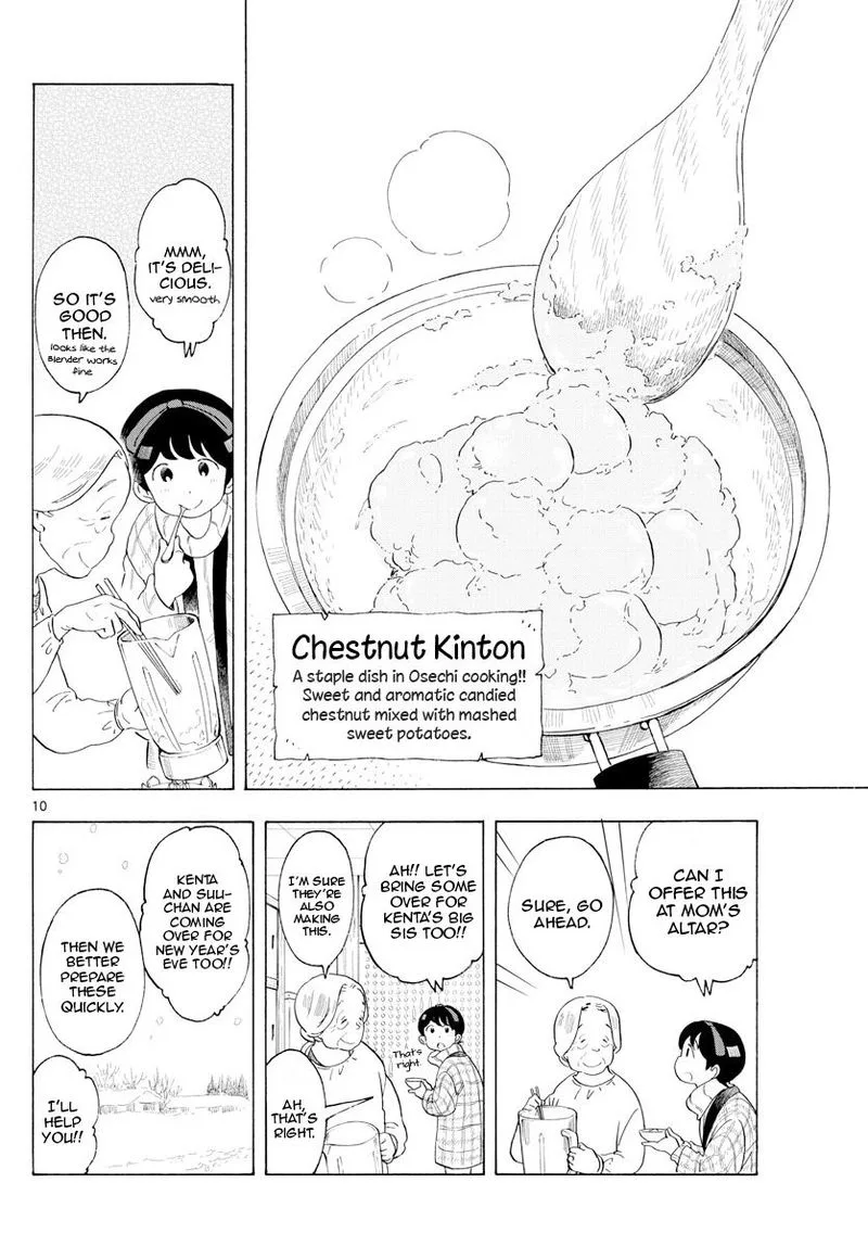 Maiko-san Chi no Makanai-san Chapter 167 page 10