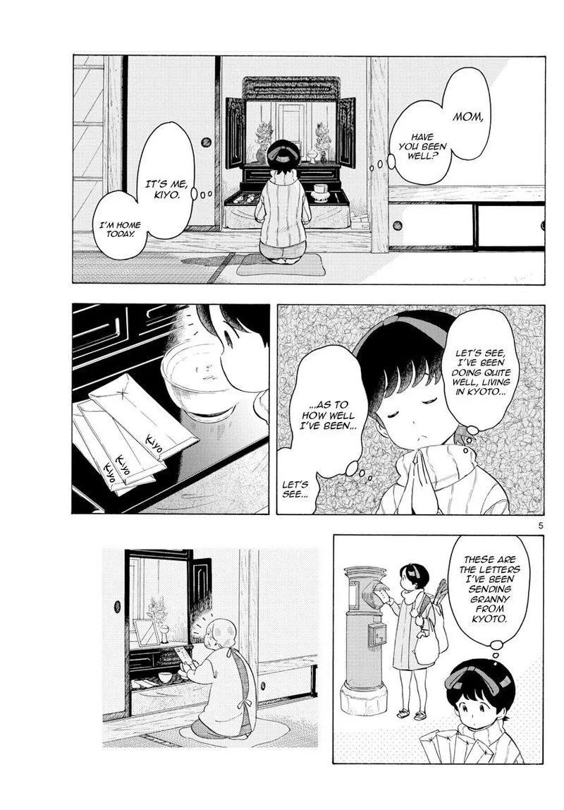 Maiko-san Chi no Makanai-san Chapter 167 page 5