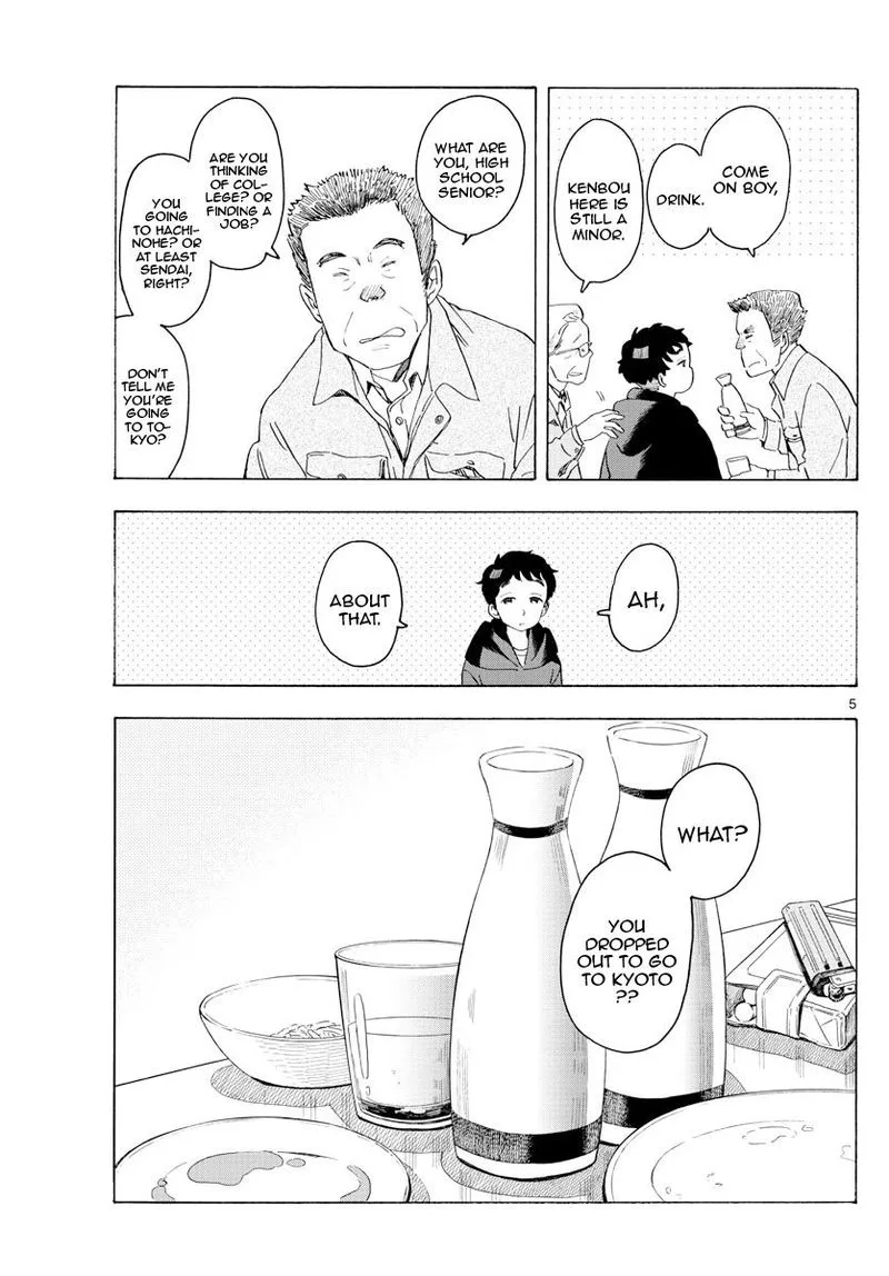 Maiko-san Chi no Makanai-san Chapter 168 page 5