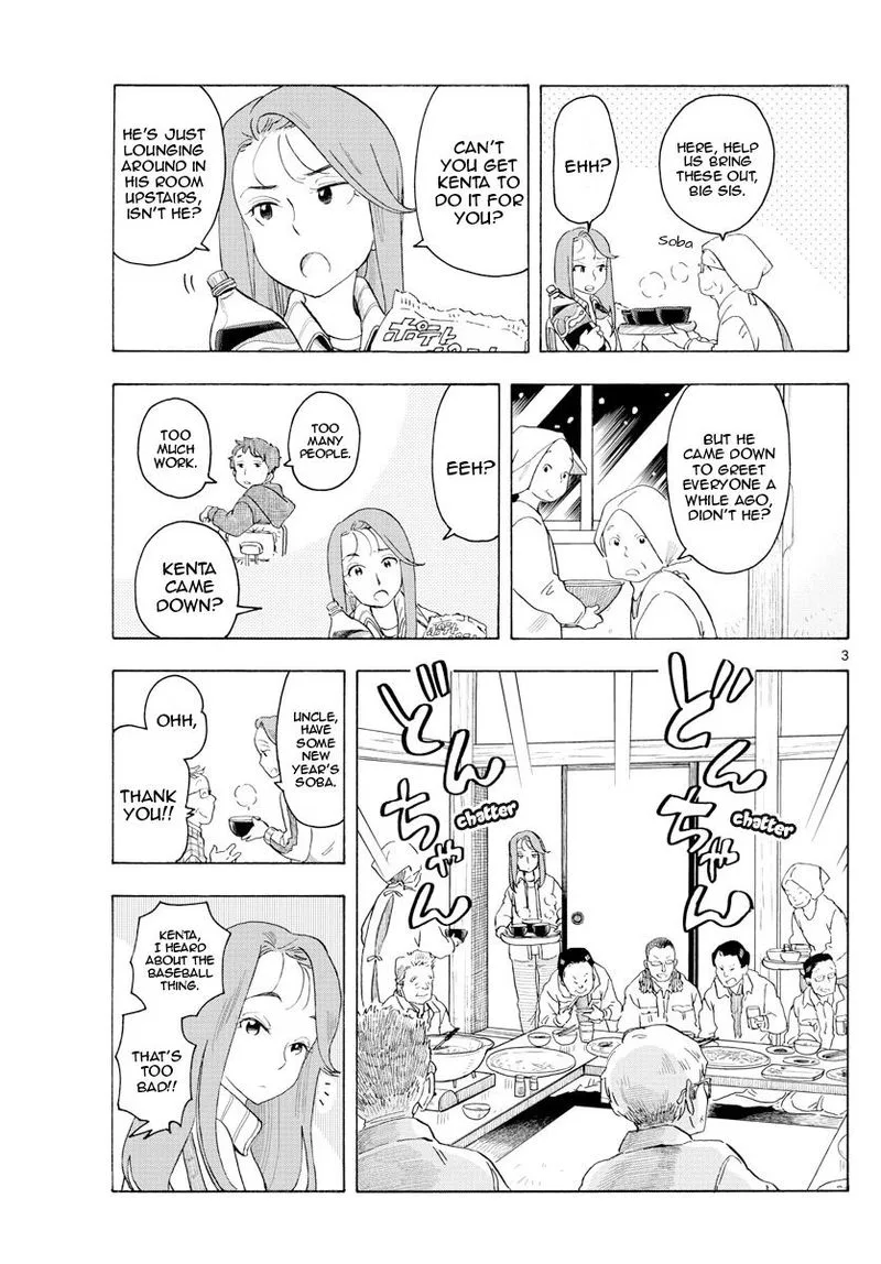 Maiko-san Chi no Makanai-san Chapter 168 page 3