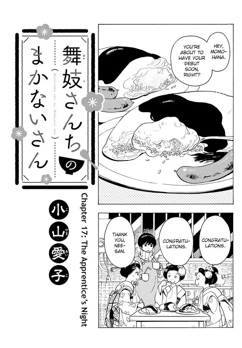 Maiko-san Chi no Makanai-san Chapter 17 page 1