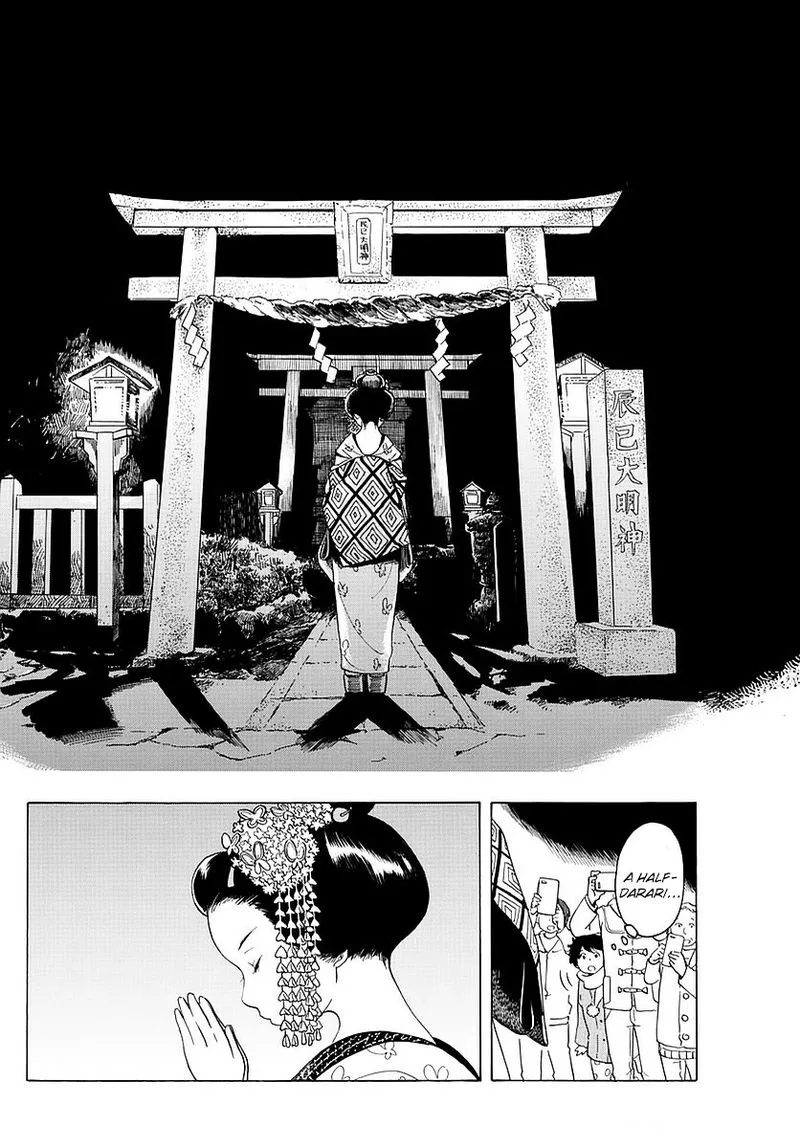 Maiko-san Chi no Makanai-san Chapter 17 page 8
