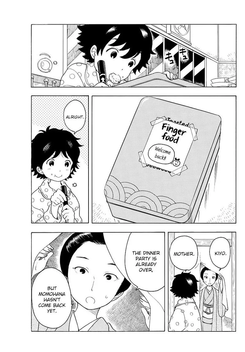 Maiko-san Chi no Makanai-san Chapter 17 page 5
