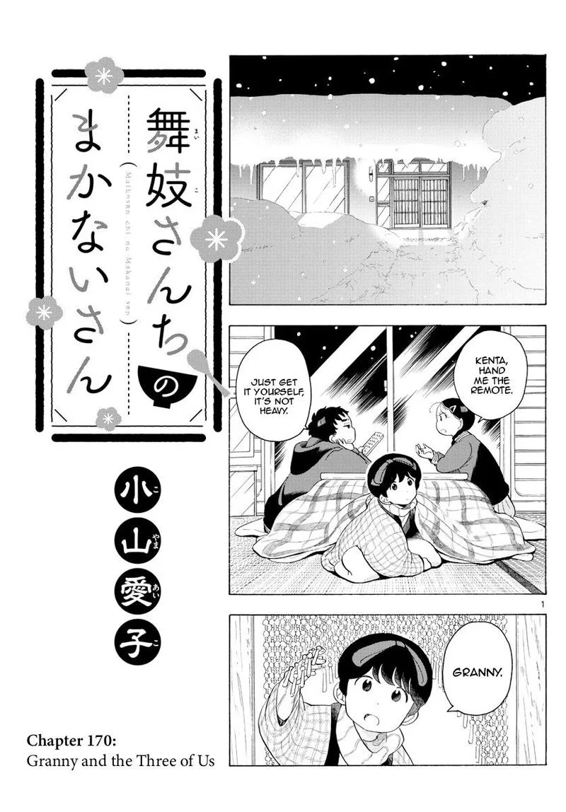 Maiko-san Chi no Makanai-san Chapter 170 page 1