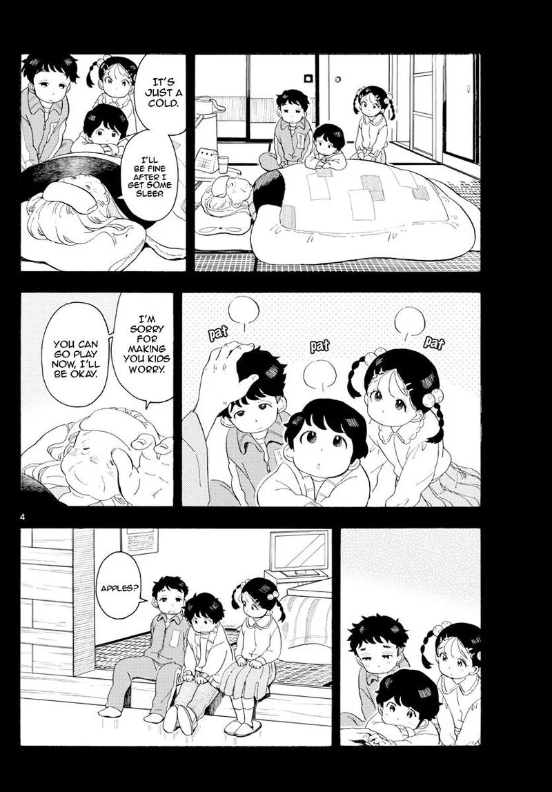 Maiko-san Chi no Makanai-san Chapter 170 page 4