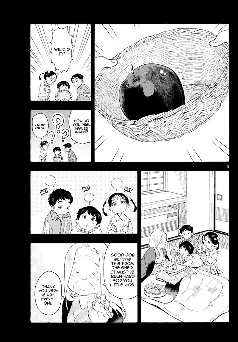 Maiko-san Chi no Makanai-san Chapter 170 page 9