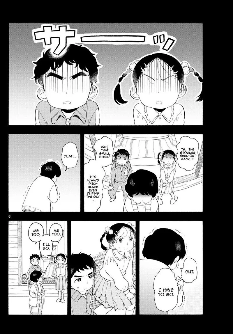 Maiko-san Chi no Makanai-san Chapter 170 page 6