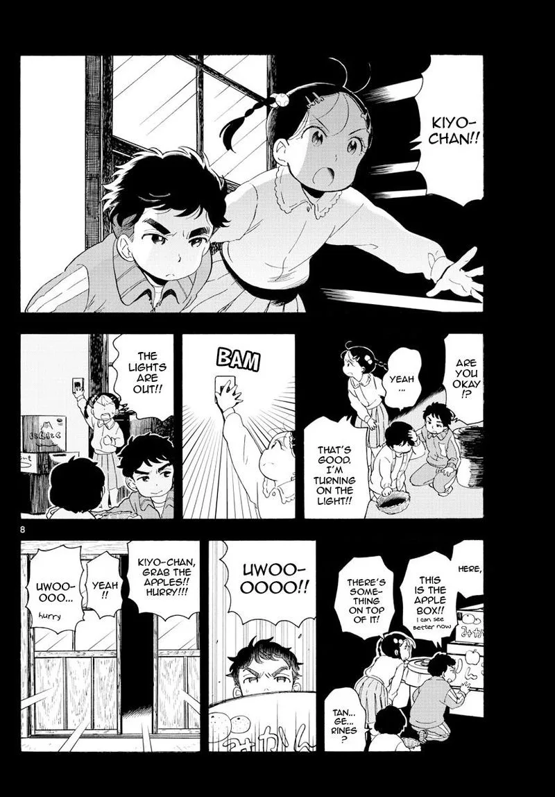 Maiko-san Chi no Makanai-san Chapter 170 page 8