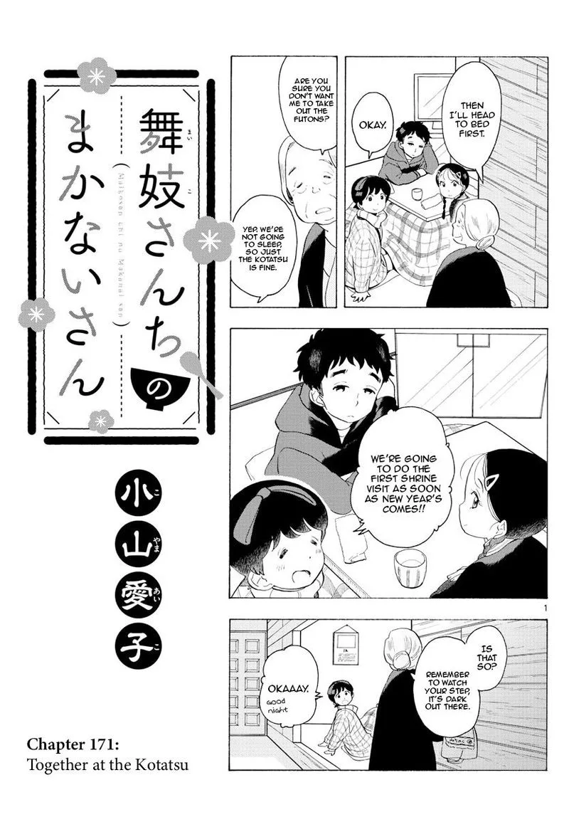 Maiko-san Chi no Makanai-san Chapter 171 page 1