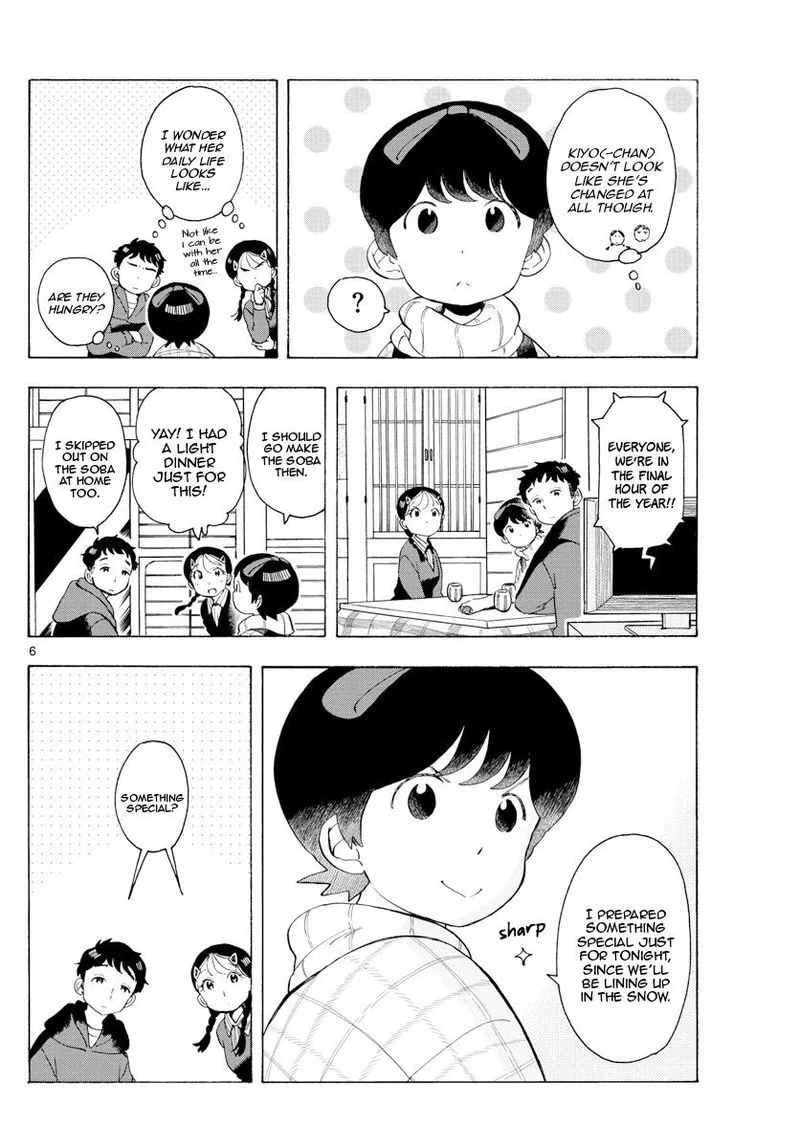 Maiko-san Chi no Makanai-san Chapter 171 page 6