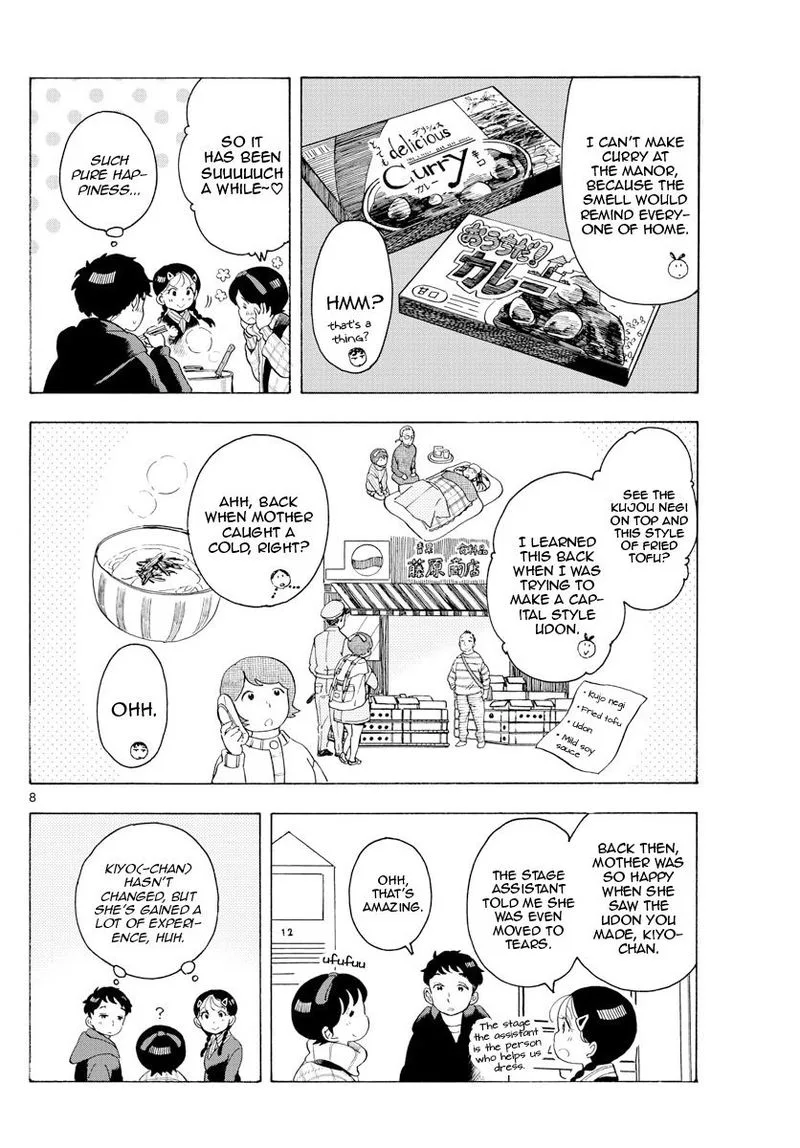 Maiko-san Chi no Makanai-san Chapter 171 page 8