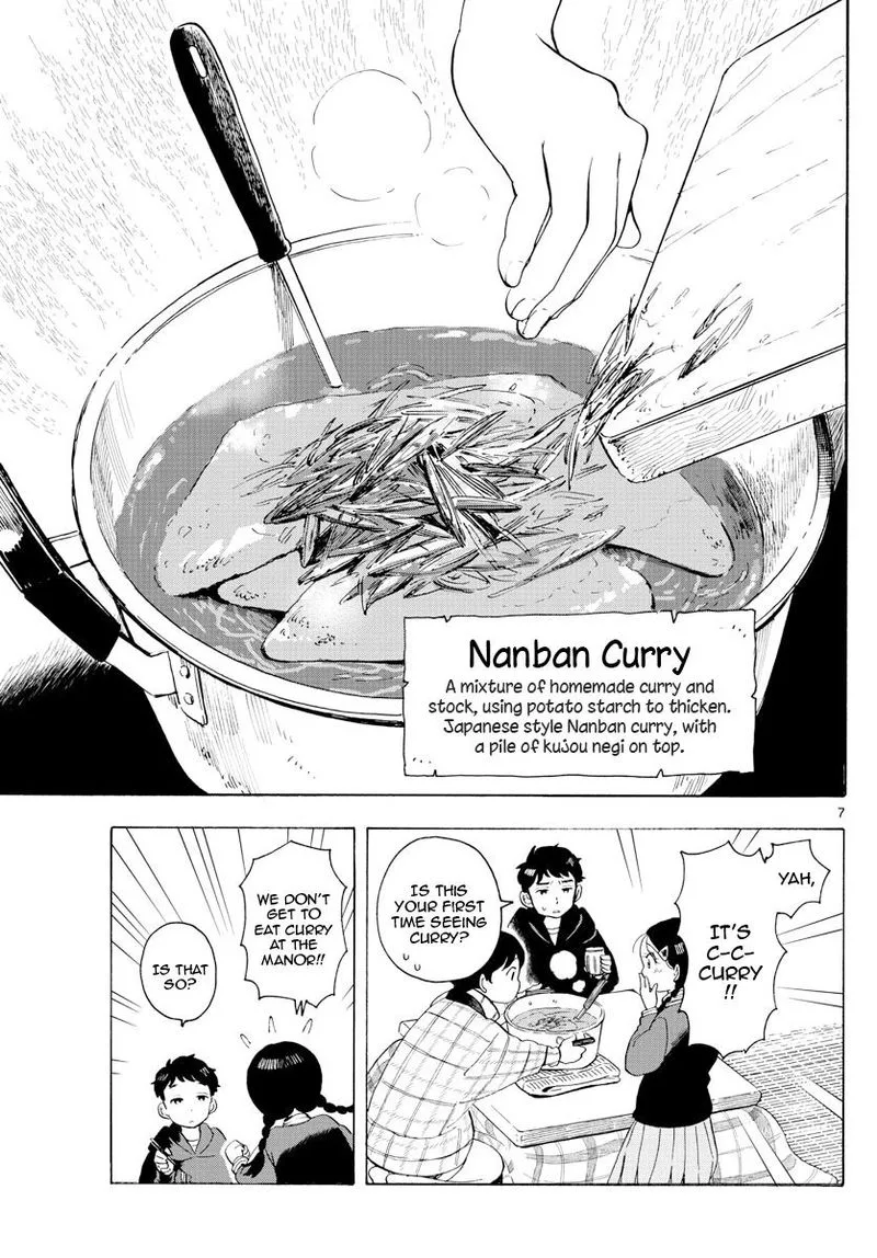 Maiko-san Chi no Makanai-san Chapter 171 page 7