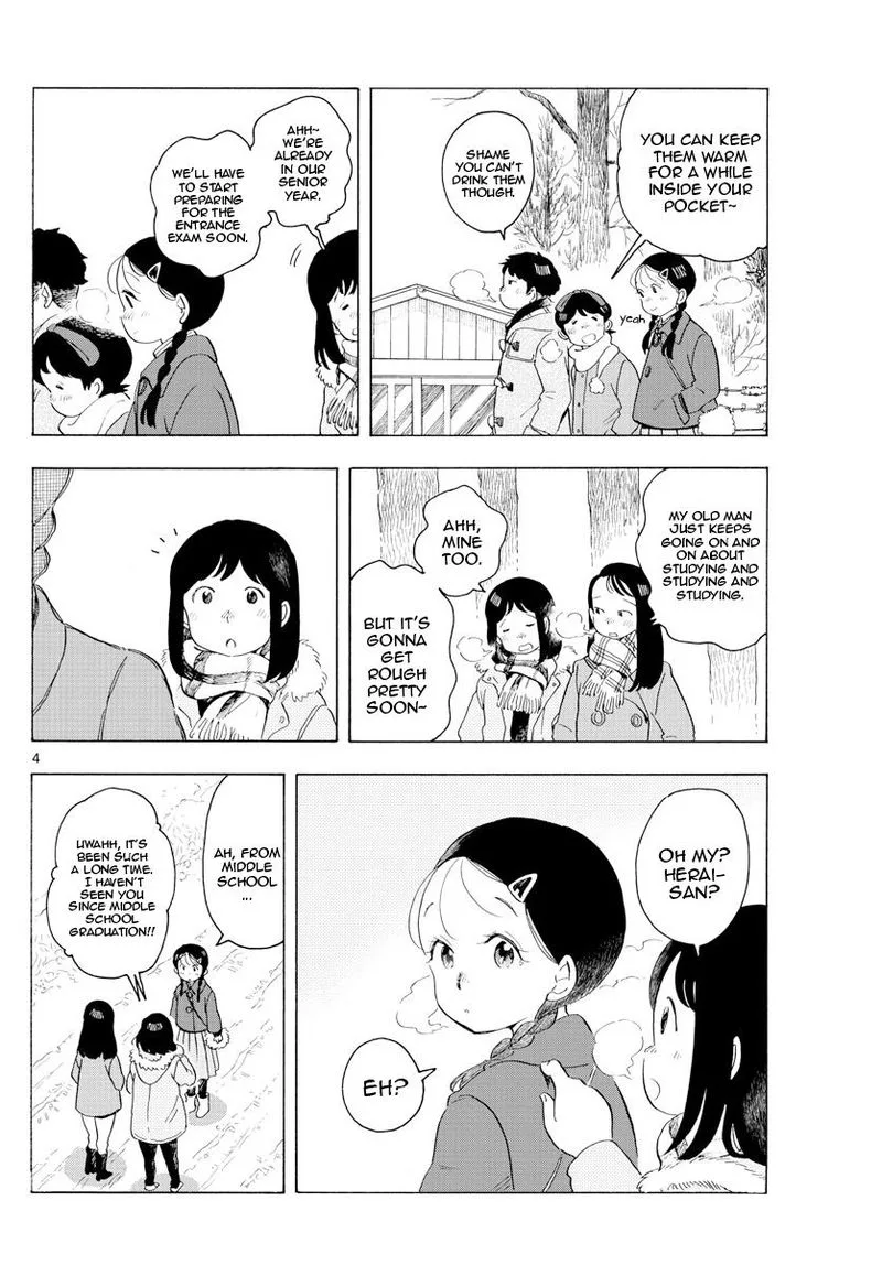 Maiko-san Chi no Makanai-san Chapter 172 page 4