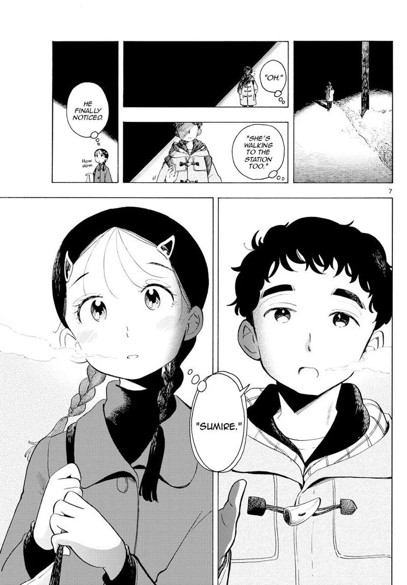 Maiko-san Chi no Makanai-san Chapter 173 page 7