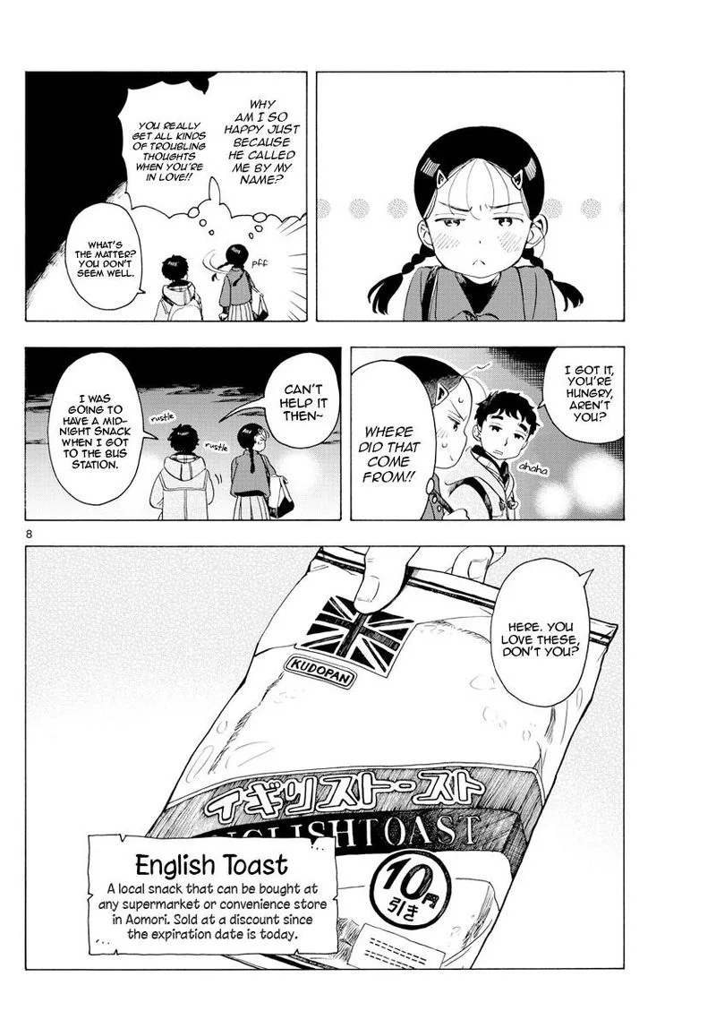 Maiko-san Chi no Makanai-san Chapter 173 page 8