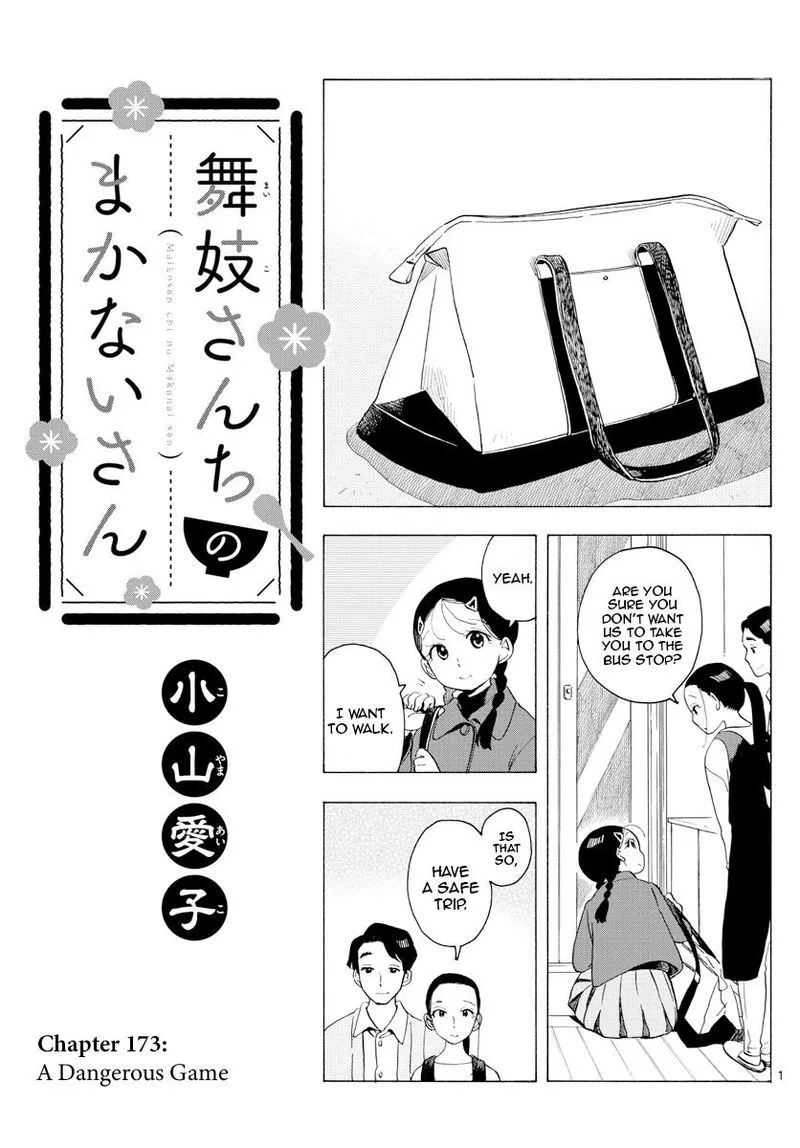 Maiko-san Chi no Makanai-san Chapter 173 page 1