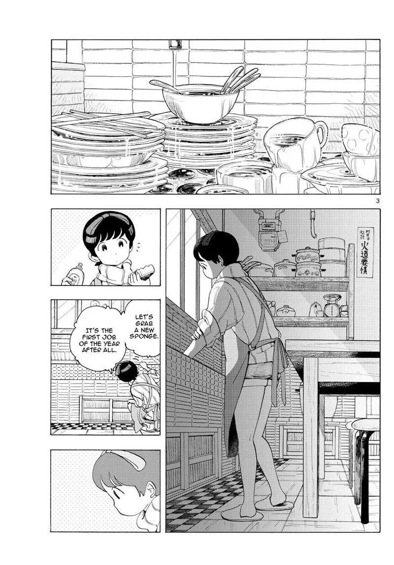 Maiko-san Chi no Makanai-san Chapter 174 page 3