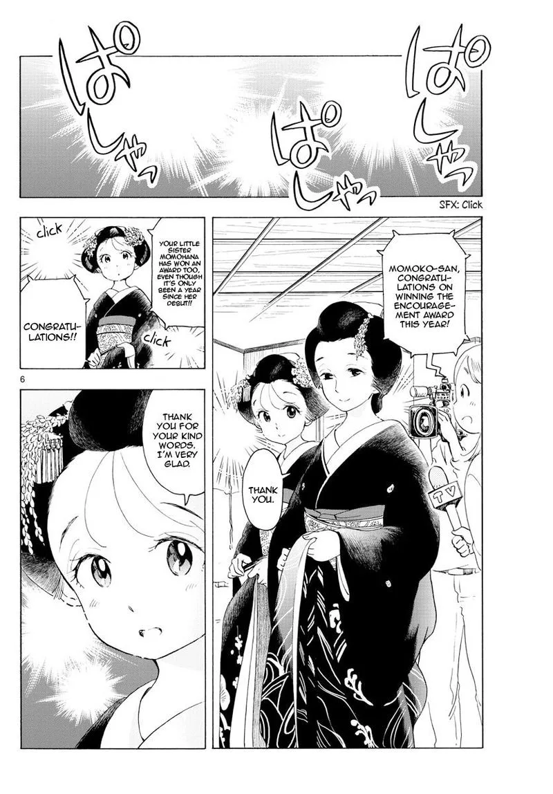Maiko-san Chi no Makanai-san Chapter 174 page 6