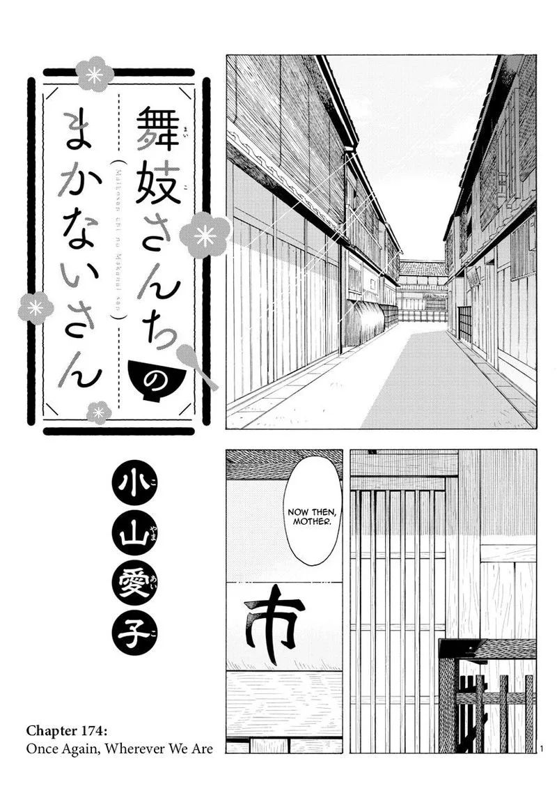 Maiko-san Chi no Makanai-san Chapter 174 page 1