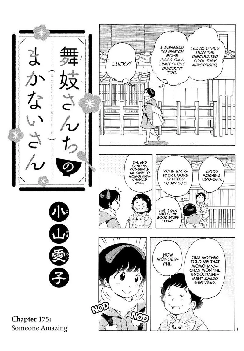 Maiko-san Chi no Makanai-san Chapter 175 page 1