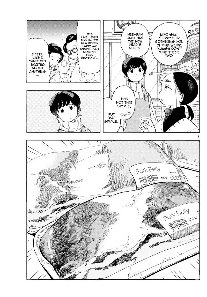 Maiko-san Chi no Makanai-san Chapter 175 page 5