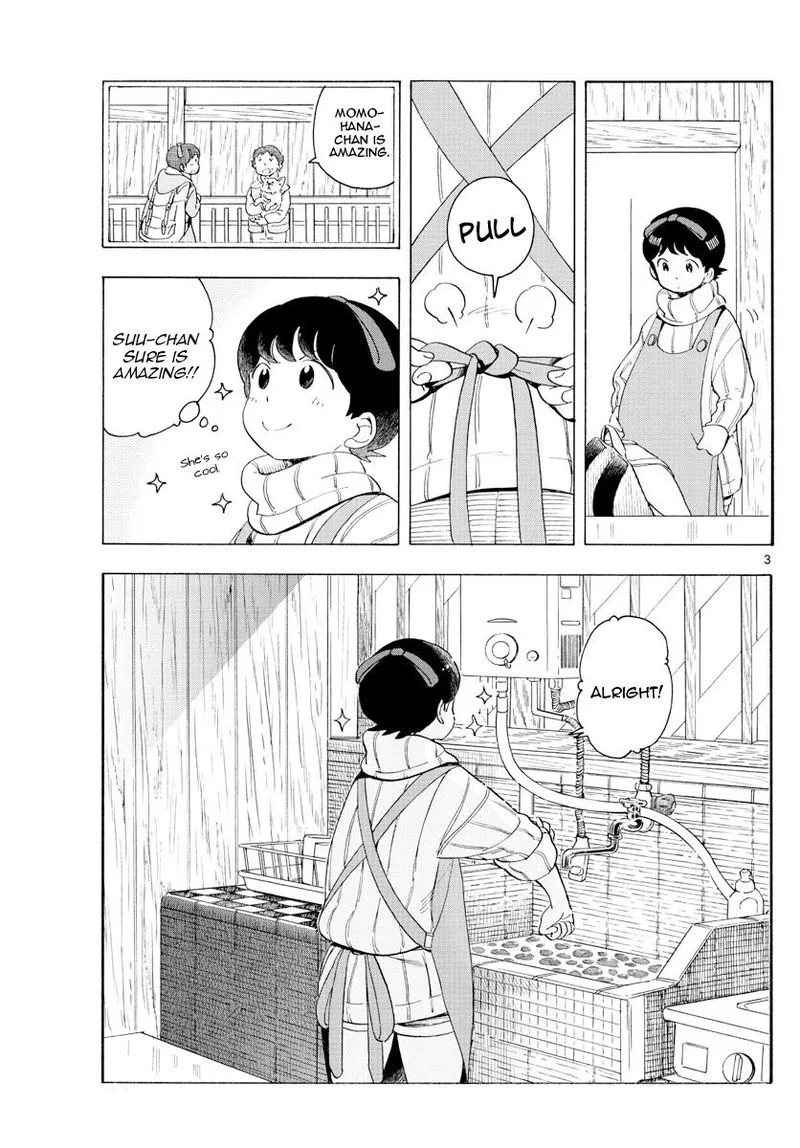 Maiko-san Chi no Makanai-san Chapter 175 page 3