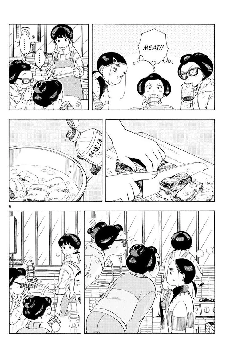 Maiko-san Chi no Makanai-san Chapter 175 page 6