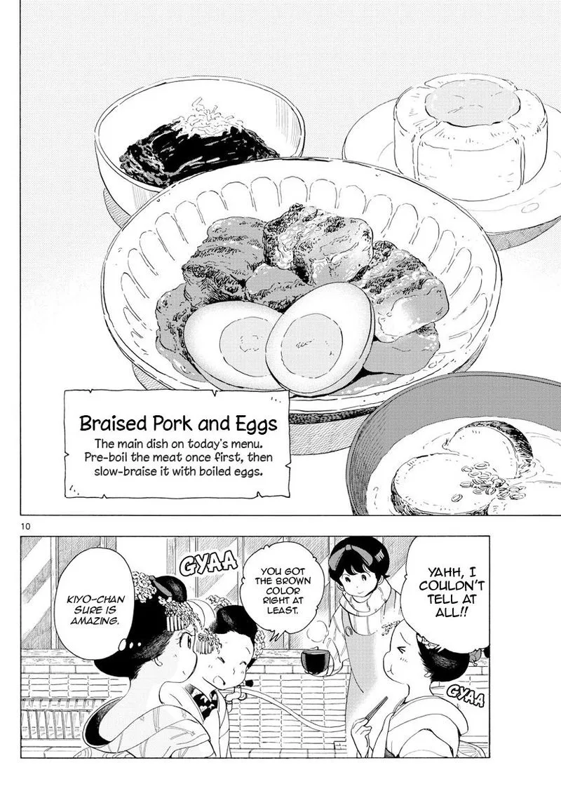 Maiko-san Chi no Makanai-san Chapter 175 page 10