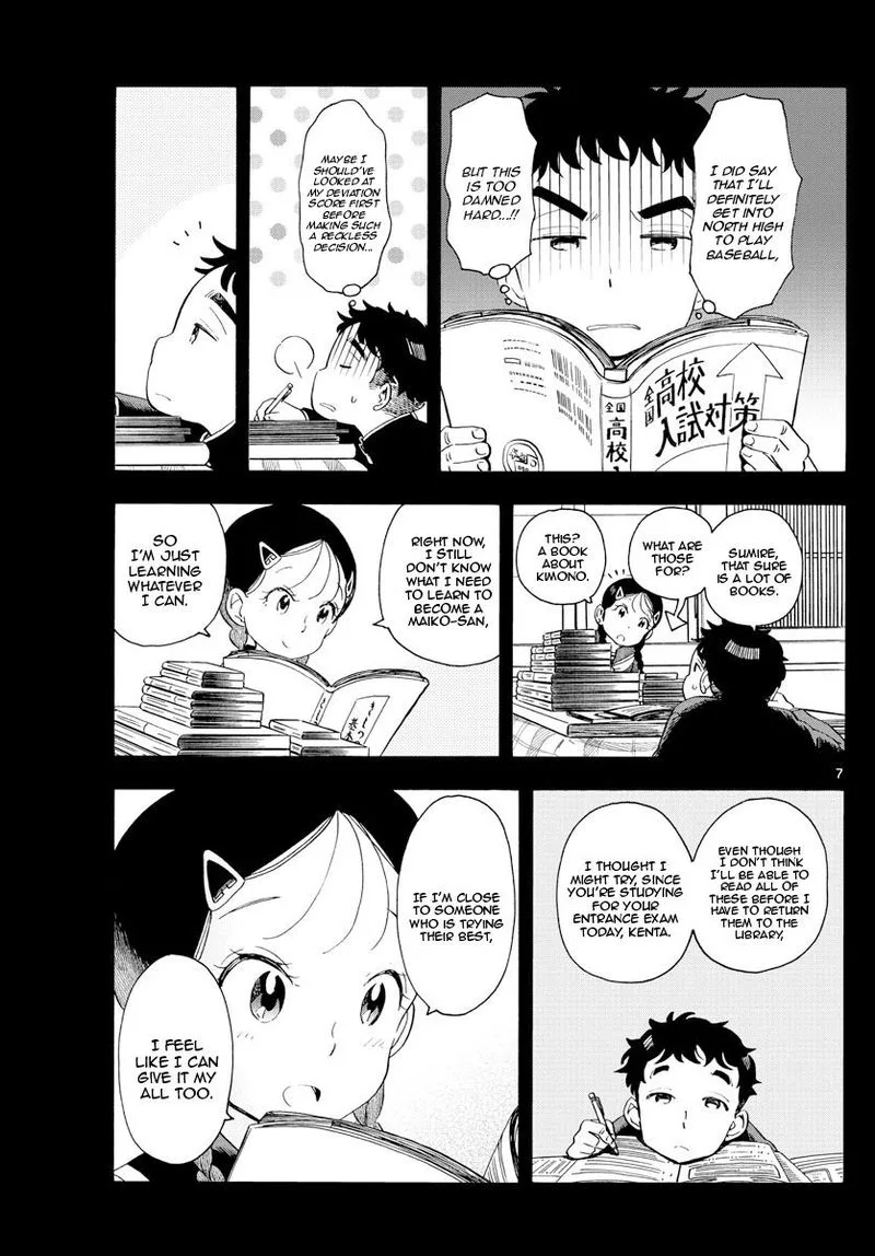 Maiko-san Chi no Makanai-san Chapter 176 page 7