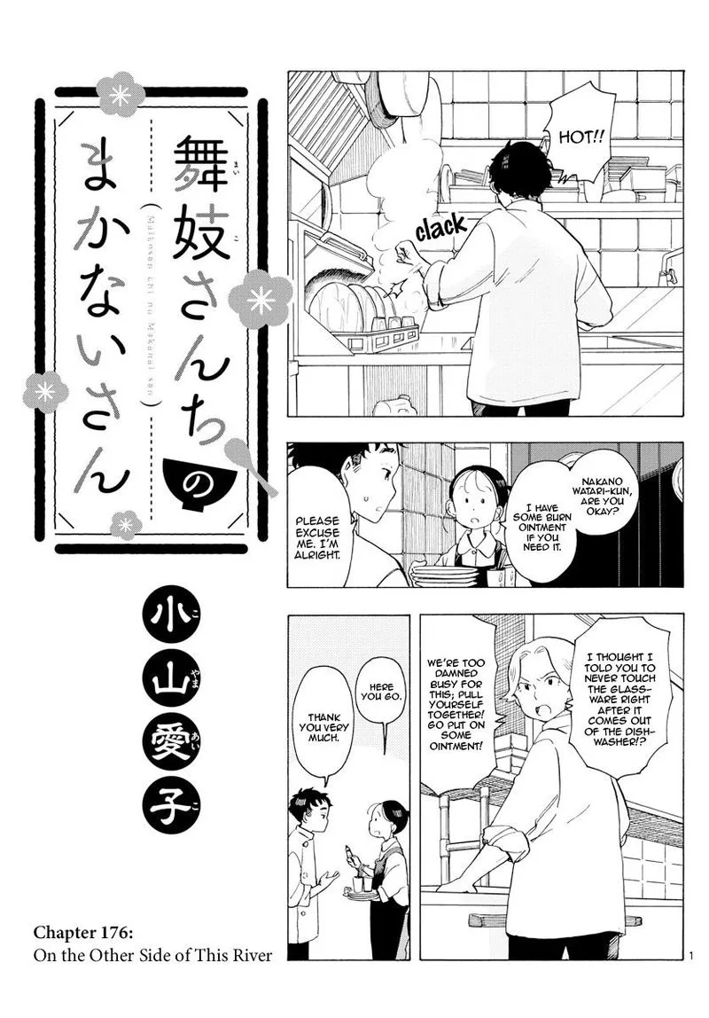 Maiko-san Chi no Makanai-san Chapter 176 page 1