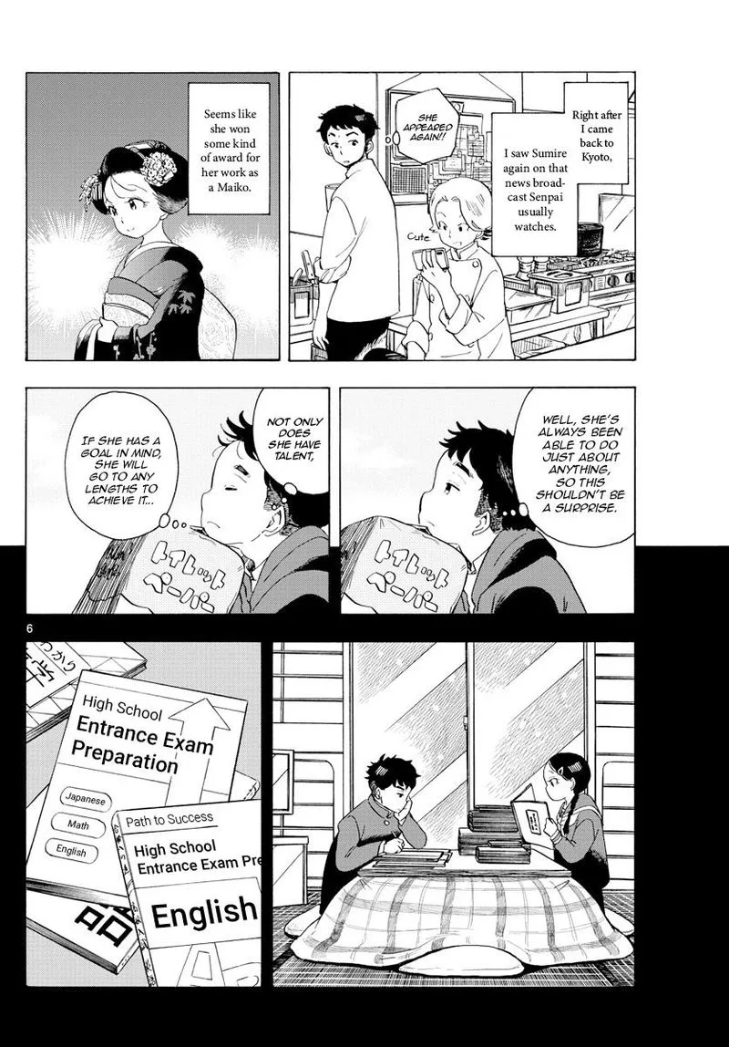 Maiko-san Chi no Makanai-san Chapter 176 page 6