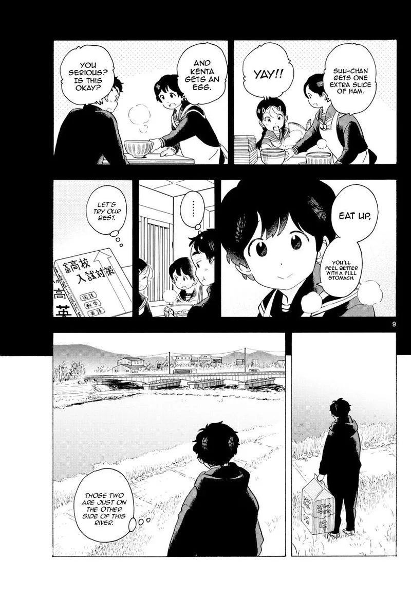Maiko-san Chi no Makanai-san Chapter 176 page 9