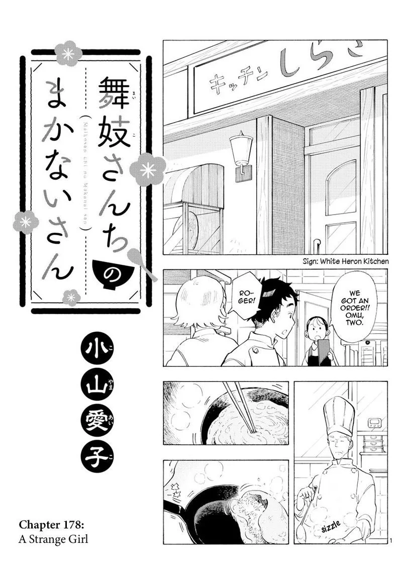 Maiko-san Chi no Makanai-san Chapter 178 page 1