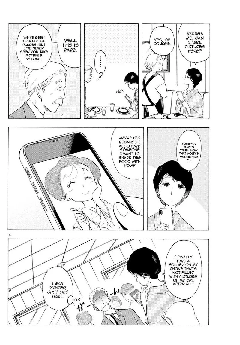 Maiko-san Chi no Makanai-san Chapter 178 page 4