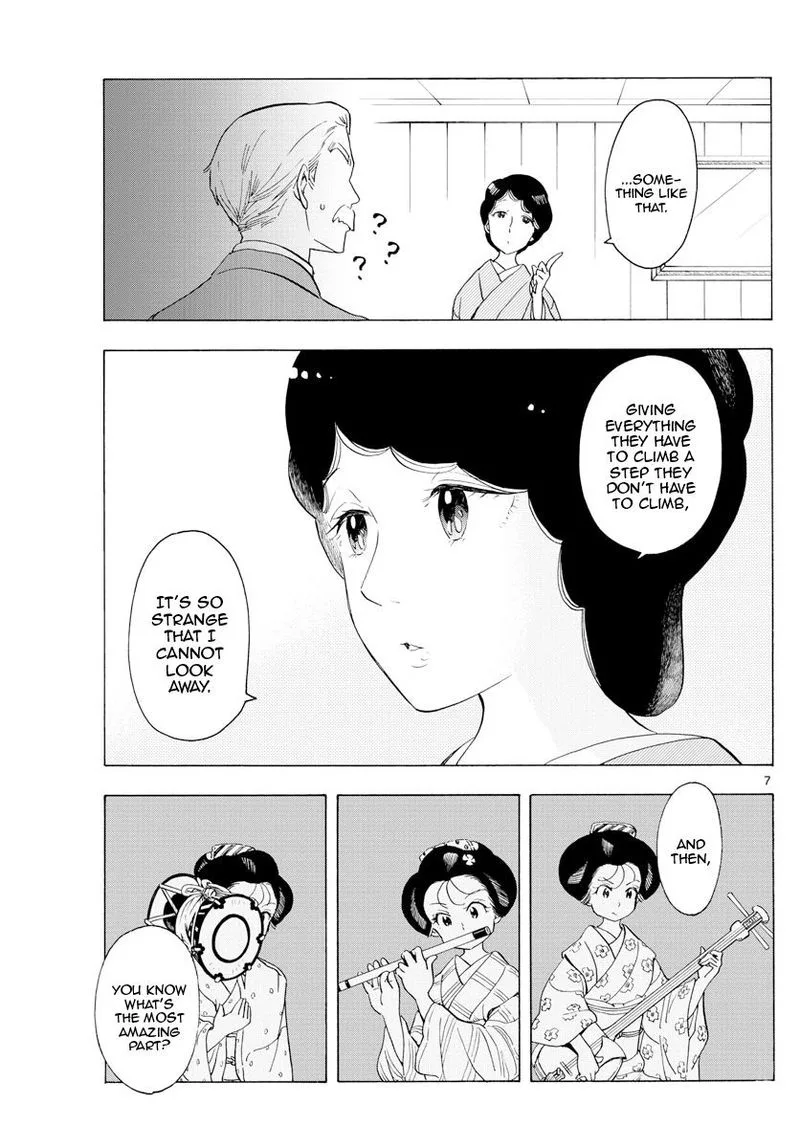 Maiko-san Chi no Makanai-san Chapter 178 page 7