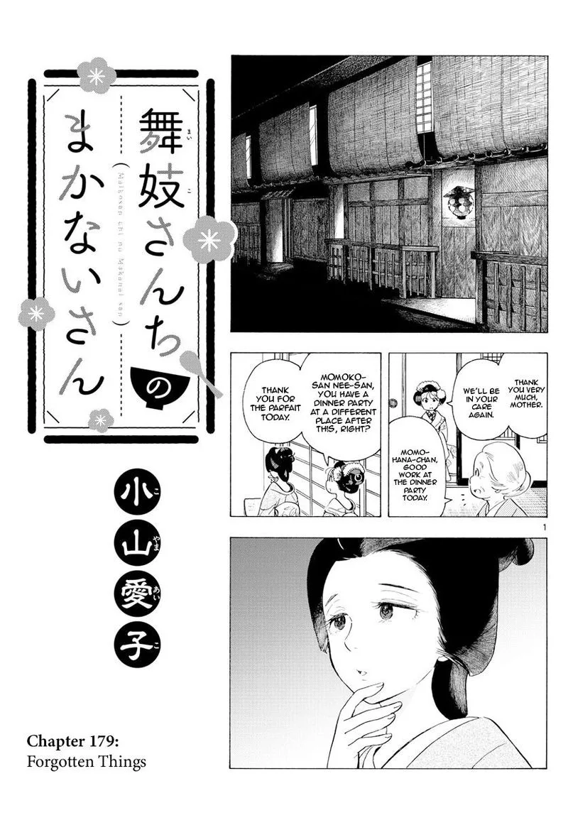 Maiko-san Chi no Makanai-san Chapter 179 page 1