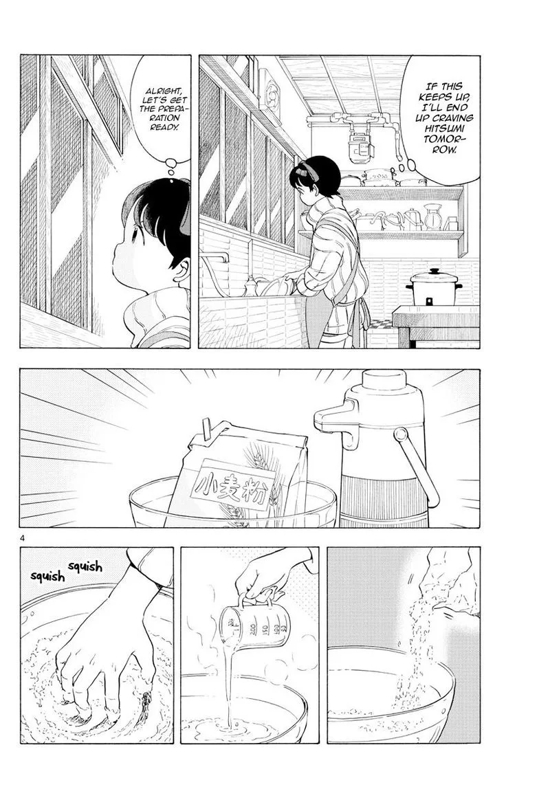 Maiko-san Chi no Makanai-san Chapter 179 page 4