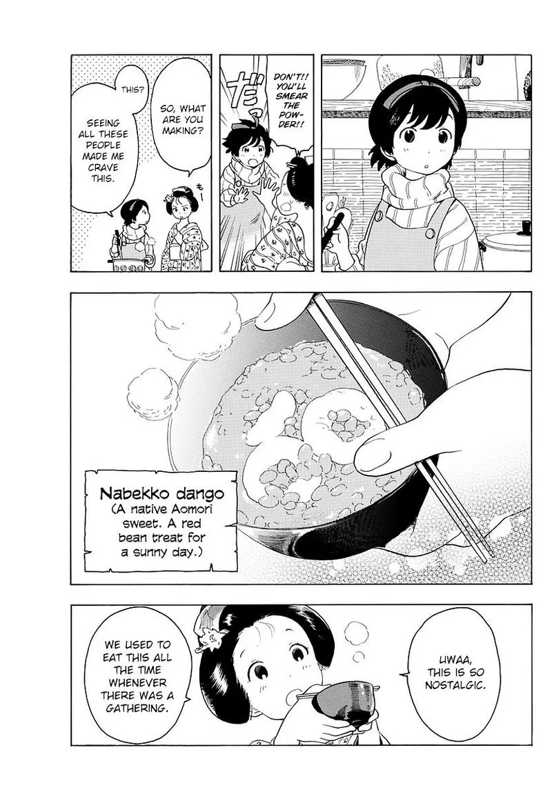 Maiko-san Chi no Makanai-san Chapter 18 page 7