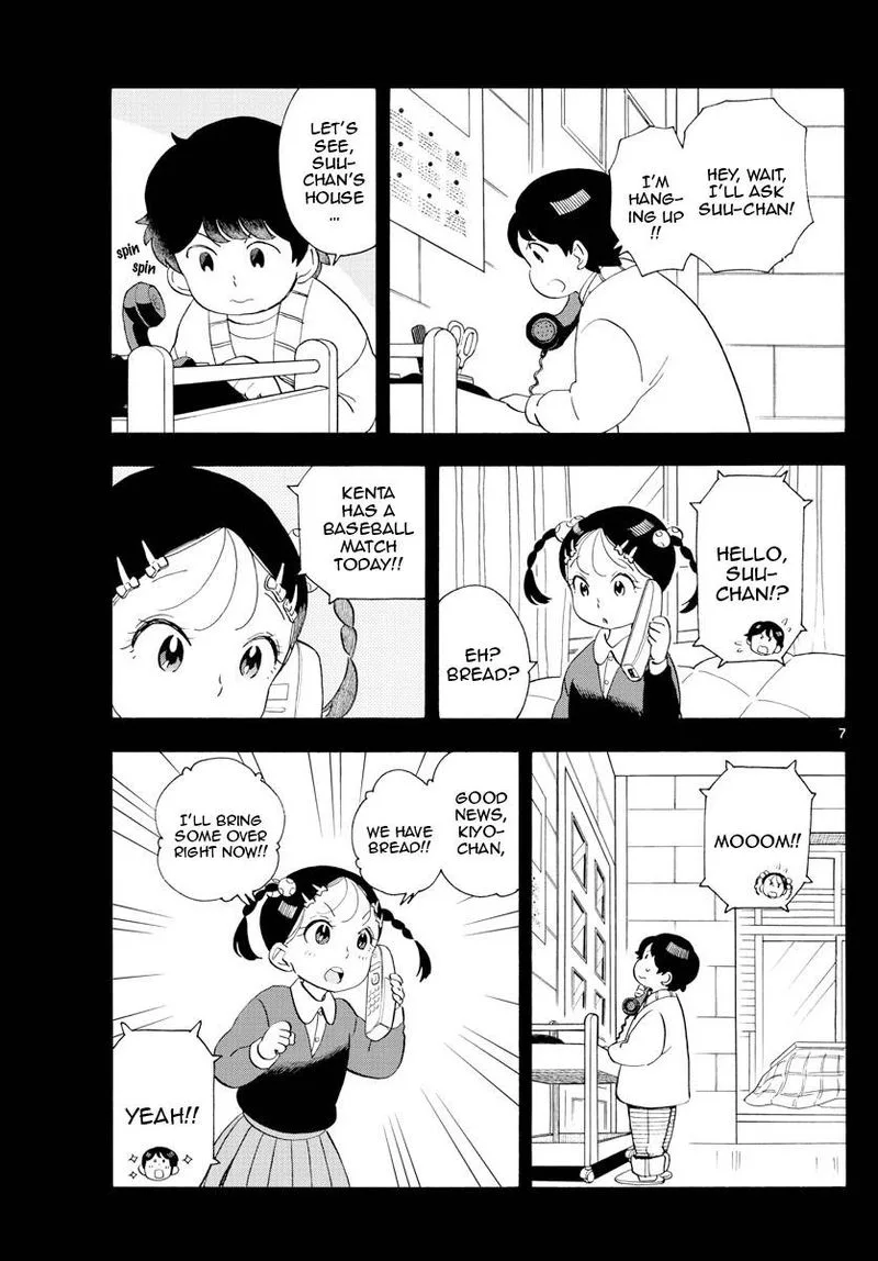 Maiko-san Chi no Makanai-san Chapter 180 page 7