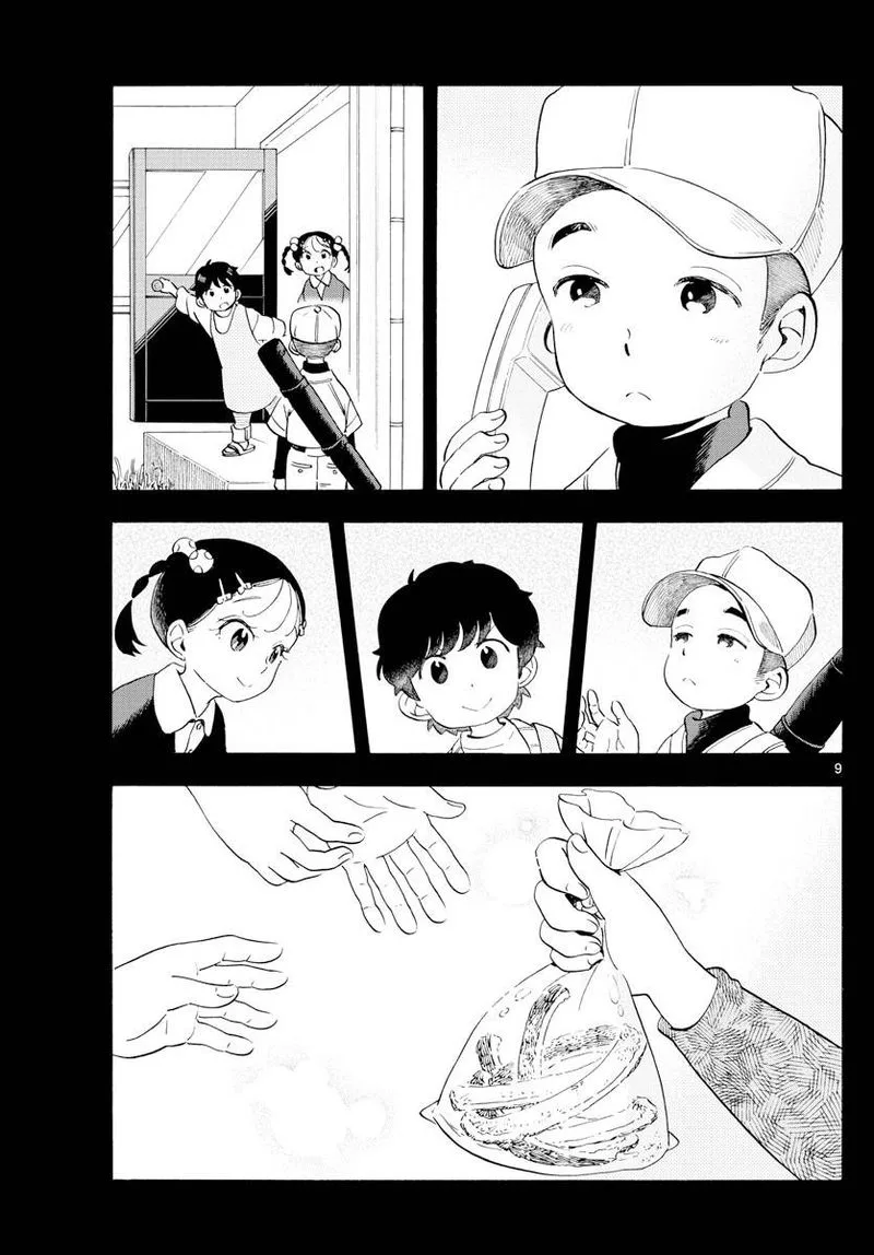 Maiko-san Chi no Makanai-san Chapter 180 page 9