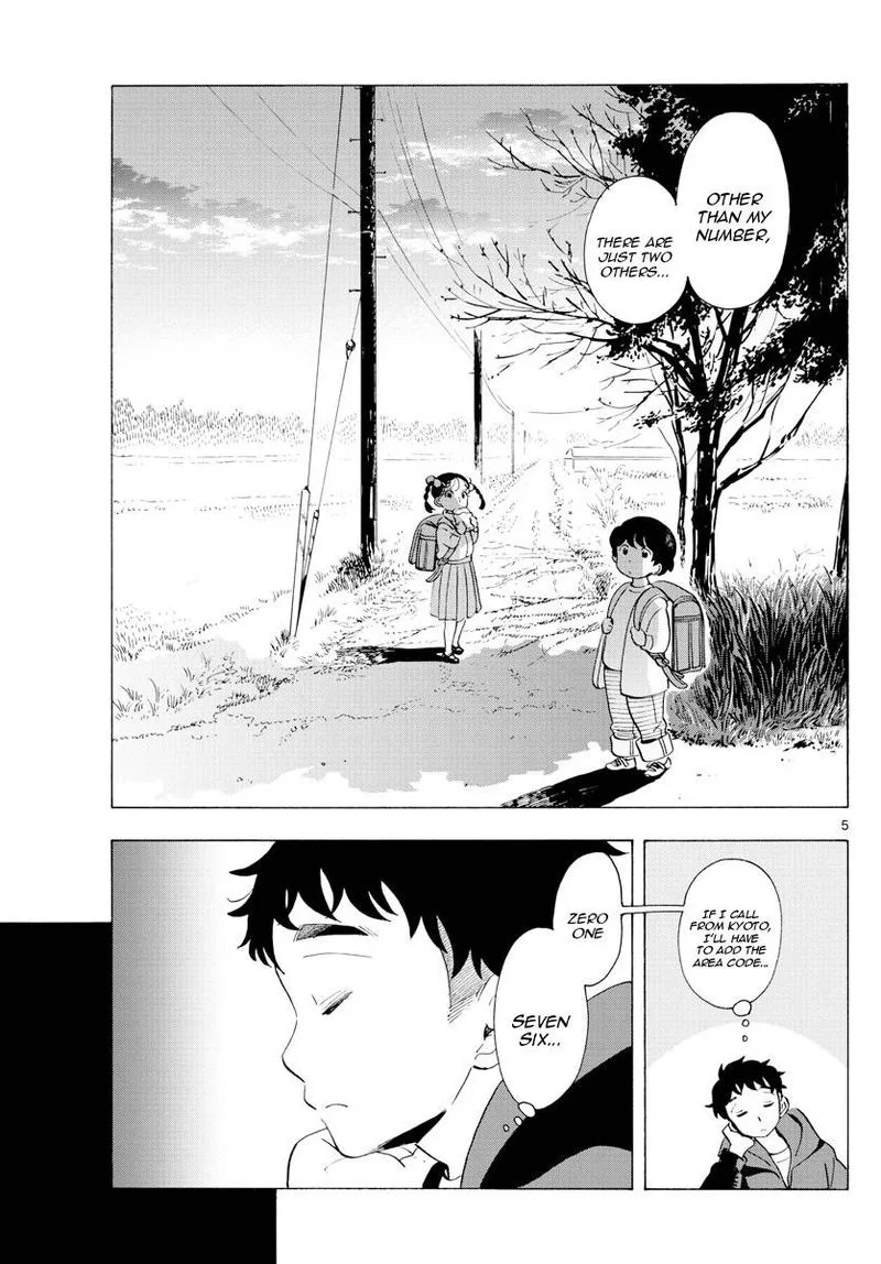 Maiko-san Chi no Makanai-san Chapter 180 page 5